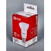 Лампа светодиодная IN-HOME LED-R63-VC 9Вт 230В Е27 4000К 810Лм Лампа светодиодная IN-HOME LED-R63-VC 9Вт 230В Е27 4000К 810Лм