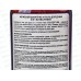 ECOLATIER Мужской шампунь и гель для душа 2в1 Extra Fresh 400мл 831104 *10