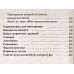 Книга АСТ Справочное пособие по русскому языку 1-2 классы, 8163-2  *24