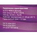 Лампа светодиодная REV MR16, 9Вт, GU5.3, 4000К, 720Лм софит *20