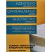 Салатник Полосы 14см MFK07965 в подарочной упаковке Салатник Полосы 14см MFK07965 в подарочной упаковке