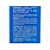 КОМПЛИМЕНТ No Problem Крем восстанавливающий для прблемной кожи 50мл *12 КОМПЛИМЕНТ No Problem Крем восстанавливающий для прблемной кожи 50мл *12
