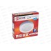 Светильник светодиодный inHOME RING-1540R-W КРУГ 15Вт 4000К, 910Лм *20 Светильник светодиодный inHOME RING-1540R-W КРУГ 15Вт 4000К, 910Лм *20