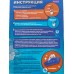 Бомбочки для ванн своими руками. Круиз, С0732 *26 Бомбочки для ванн своими руками. Круиз, С0732 *26