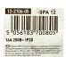 Розетка Эра открытой установки, 2*2P+Е IP20, антрацит, 12-2106-05 *10/100 Розетка Эра открытой установки, 2*2P+Е IP20, антрацит, 12-2106-05 *10/100