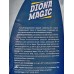 Diona Magic гель концентрат для стирки всех видов тканей 1000мл *16 Diona Magic гель концентрат для стирки всех видов тканей 1000мл *16