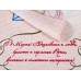 Полотенце из рогожки 60*45 Кашарель ПР 29184