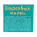 Мелки восковые SILWERHOF Монстрики круглые 6 цветов (89мм) картонная упаковка 1830301*8 Мелки восковые SILWERHOF Монстрики круглые 6 цветов (89мм) картонная упаковка 1830301*8