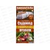Парник  4.5 метров дуга &quotСадовод ПРЕМИУМ&quot c укрывным материалом №60, дуги D20мм длиной 2 метра, колышки и клипсы в комплекте  *10