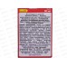 ДОМОВОЙ жид.от комаров Ультра сила 45 ночей *50 ДОМОВОЙ жид.от комаров Ультра сила 45 ночей *50