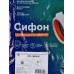 Сифон СЕМ-К (П) для мойки 3 1/2 (круглый перелив пластиковый шток) Сифон СЕМ-К (П) для мойки 3 1/2 (круглый перелив пластиковый шток)