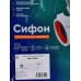 Сифон СЕМ-К для мойки 3 1/2 (круглый перелив) Сифон СЕМ-К для мойки 3 1/2 (круглый перелив)