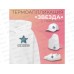Термоаппликация звезда 5,2см голубой 10шт 1881035
