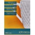 Кружка Жемчужная волна 380мл в подарочной упаковке MFK07951