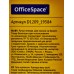 Ручка пишет-стирает OfficeSpace черная.19584*12 Ручка пишет-стирает OfficeSpace черная.19584*12