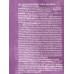 ЭСТЕЛЬ пудра обесцвечивающая Only Ultra Blond 30г *20 ЭСТЕЛЬ пудра обесцвечивающая Only Ultra Blond 30г *20