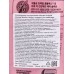 Elastine кондиционер Marina Collagen 680мл *12 Elastine кондиционер Marina Collagen 680мл *12