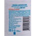 Krassa Limpopo Kids Молочко солнцезащитное Детское SPF-30+ 50мл 71053 *20