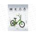 Велосипед 16" RUSH HOUR J16 черный В, 313718