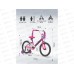 Велосипед 18" RUSH HOUR J18 фиолетовый, 313725 Велосипед 18" RUSH HOUR J18 фиолетовый, 313725