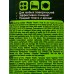 Master FRESH Чистящий порошок Аромат лимона 400г *16 С0006179 Master FRESH Чистящий порошок Аромат лимона 400г *16 С0006179