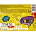 PARLO мешки для мусора 240л 10шт Черные *10 С0007155 PARLO мешки для мусора 240л 10шт Черные *10 С0007155