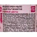 Sanfito крем-мыло Sensitive Полевые цветы 1000мл Акция Sanfito крем-мыло Sensitive Полевые цветы 1000мл Акция