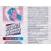 ПРОГРЕСС средство для ежедневного ухода Progressive Gel 5л Diona Mag ph7 (красный)*4 ПРОГРЕСС средство для ежедневного ухода Progressive Gel 5л Diona Mag ph7 (красный)*4