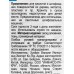 Шлифовальная лента бесконечная тканевая основа 75*533мм 3шт зерно 80 2205013 Шлифовальная лента бесконечная тканевая основа 75*533мм 3шт зерно 80 2205013