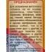 Клей эпоксидный ЭДП-2 экспресс 50г (пенал) *114 Клей эпоксидный ЭДП-2 экспресс 50г (пенал) *114