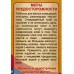 Клей эпоксидный ЭДП-2 экспресс 50г (пенал) *114 Клей эпоксидный ЭДП-2 экспресс 50г (пенал) *114