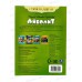 Книга 08354-2 Умка: Айболит. Стихи малышам. Чуковский К.И. *50 Книга 08354-2 Умка: Айболит. Стихи малышам. Чуковский К.И. *50