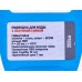 Подводка 200см нержавеющая ГГ с полимерным покрытием, 11441 PROFLINE LUXE Подводка 200см нержавеющая ГГ с полимерным покрытием, 11441 PROFLINE LUXE