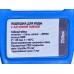 Подводка 250см нержавеющая ГГ с полимерным покрытием, 11444 PROFLINE LUXE Подводка 250см нержавеющая ГГ с полимерным покрытием, 11444 PROFLINE LUXE