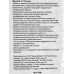 HOMEX Пакеты зип-лок для заморозки и хранения 1л*10шт Очень Практичные *35 HOMEX Пакеты зип-лок для заморозки и хранения 1л*10шт Очень Практичные *35