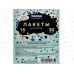 HOMEX пакеты для мусора Очень Уютные 30л 15шт Бирюзовые *40 HOMEX пакеты для мусора Очень Уютные 30л 15шт Бирюзовые *40