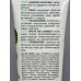IRIS Peony Centella Крем-баттер для рук Интенсивный уход 100мл *40