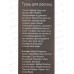 Farres тушь для ресниц 6042-1 S.H. подкручивающая *12 Farres тушь для ресниц 6042-1 S.H. подкручивающая *12