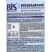 BIS Кондиционер-концентрат для белья Весенняя прохлада 900мл *6 Акция