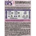 BIS Кондиционер-концентрат для белья Таинственный лотос 900мл *6 Акция