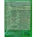 Триходерма вериде 30г для защиты от болезней растений *150 Триходерма вериде 30г для защиты от болезней растений *150
