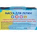 Масса для лепки MAZARI 12цв.,стек3шт,.М-4196-12А *120