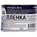 Пленка защитная с клейкой лентой 1400мм*20м  6мкм 2008103  *25/750