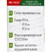 Сито ВК-9213 3 шт