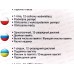 Калькулятор Eleven SDC-888TII 12 разрядный,бухгалтерский настольный339221  *10/40