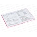 Дневник deVente Cocktail.Cat иск.кожа,аппликация из иск. кожи 2022300 Дневник deVente Cocktail.Cat иск.кожа,аппликация из иск. кожи 2022300