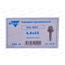 Саморез кровельный RAL5021 4,8*35 (200шт) Морская волна, Zitar  *16