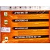 Укрывной материал Агротекс 60 3,2*10м   *8