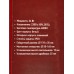 Панель светодиодная inHOME RLP-FL 24Вт 4000К 2160Лм с регулируемым безрамочная