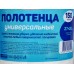 House Lux салфетка 27*20 №150 спанлейс 45г/м2 рулон гофра 80124 *12